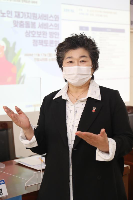 경기도 노인 재가지원서비스와 맞춤돌봄 서비스의 상호보완 방안 정책토론회_2
