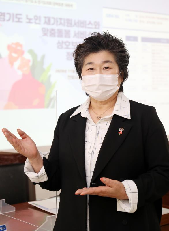 경기도 노인 재가지원서비스와 맞춤돌봄 서비스의 상호보완 방안 정책토론회_3