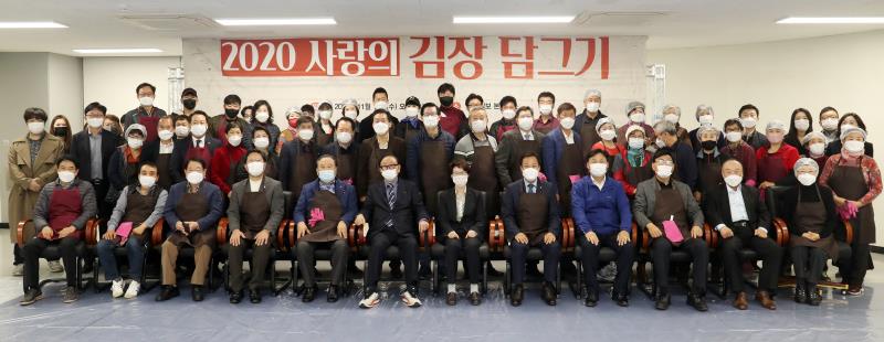 중부일보 사랑의 김장 담그기_9