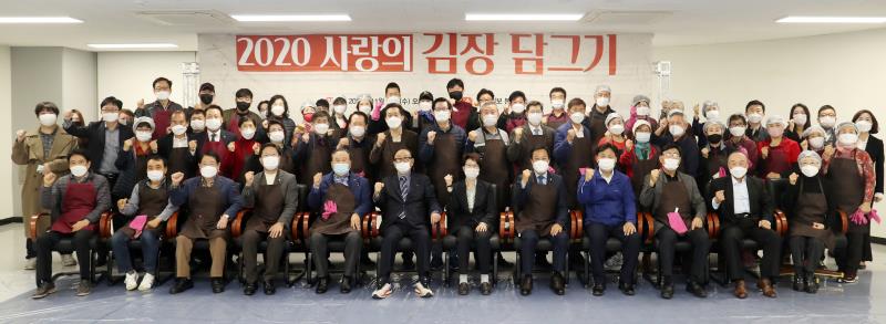 중부일보 사랑의 김장 담그기_10