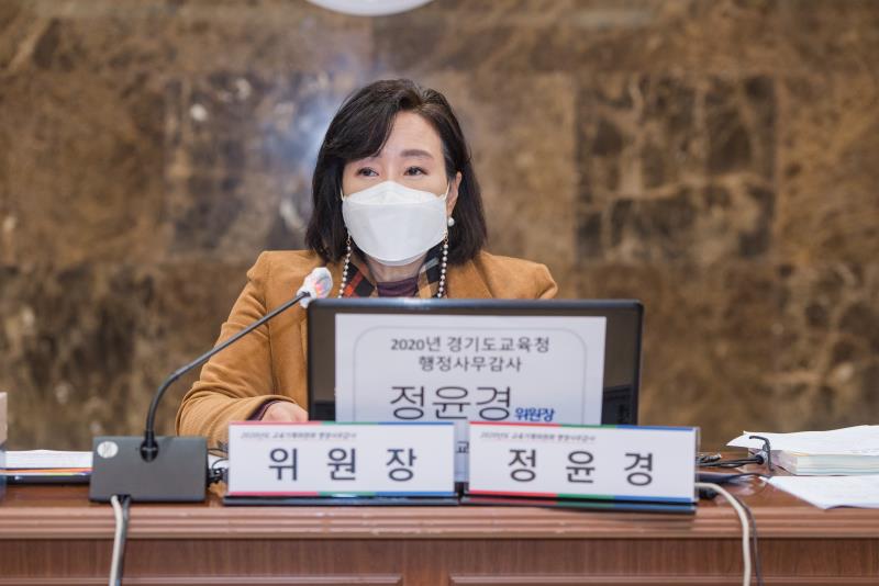 제348회 정례회 교육기획위원회 2020년도 행정사무감사_3