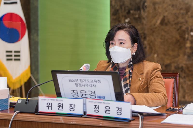 제348회 정례회 교육기획위원회 2020년도 행정사무감사_4