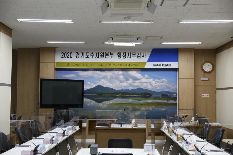 제348회 정례회 도시환경위원회 2020년도 행정사무감사_4