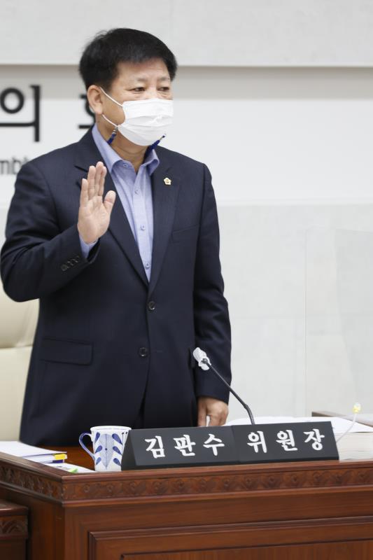 제348회 정례회 안전행정위원회 2020년도 행정사무감사_8