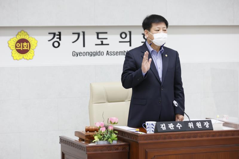 제348회 정례회 안전행정위원회 2020년도 행정사무감사_10