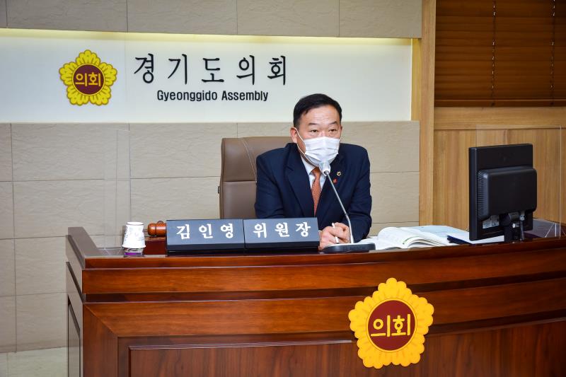 제348회 정례회 농정해양위원회 2020년도 행정사무감사-2_6