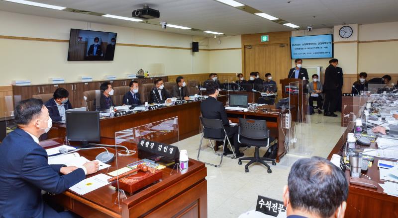 제348회 정례회 농정해양위원회 2020년도 행정사무감사-2_8