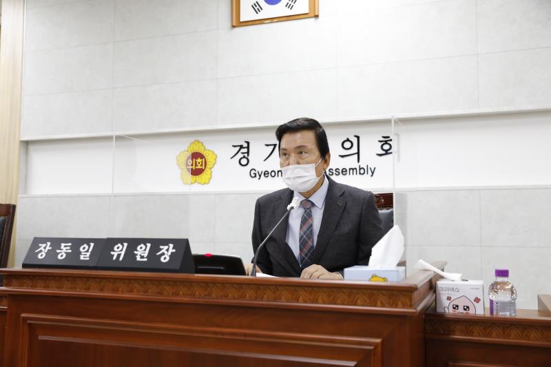 제348회 정례회 도시환경위원회 2020년도 행정사무감사_2