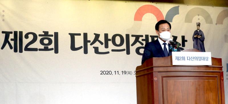 제2회 다산의정대상 시상식_6