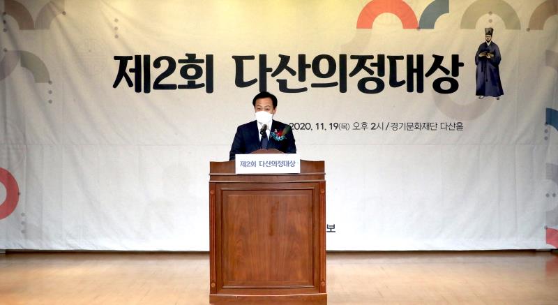 제2회 다산의정대상 시상식_7