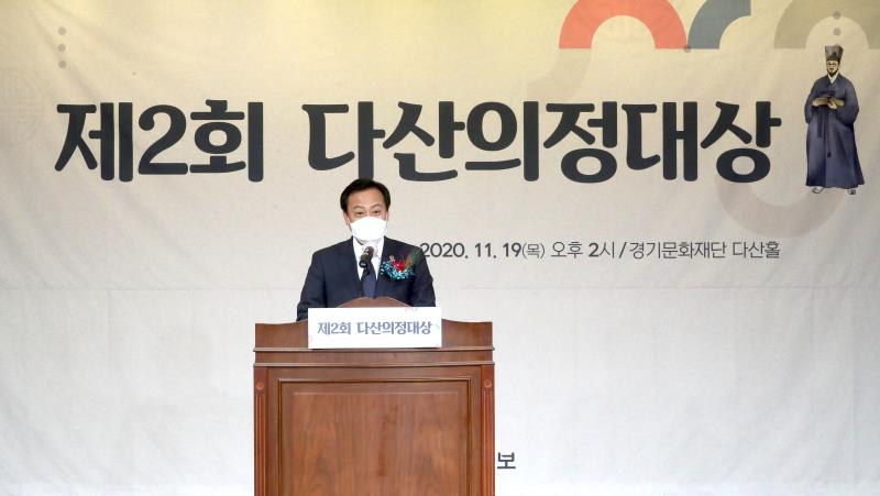 제2회 다산의정대상 시상식_8