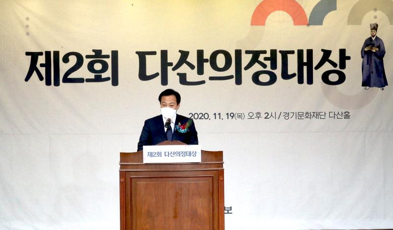 제2회 다산의정대상 시상식_9