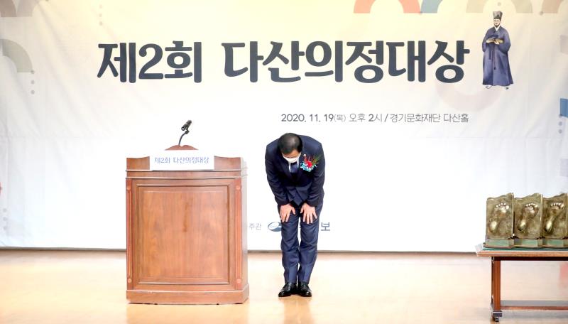 제2회 다산의정대상 시상식_10