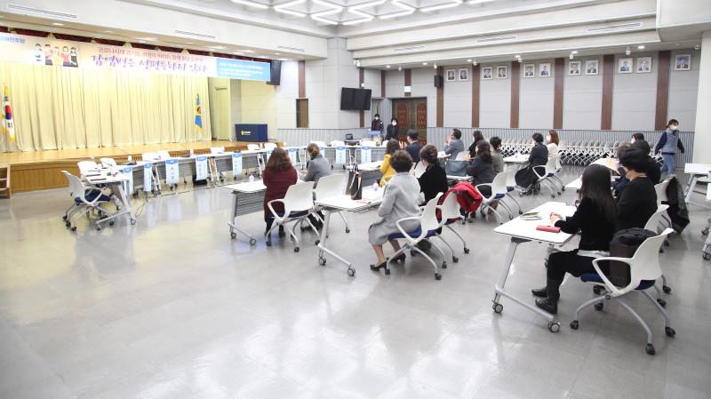 코로나시대 경기도 여성이 바라는 정책발굴 토론회_9