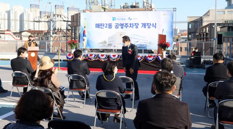 수원 매탄2동 공영주차장 개장식_3