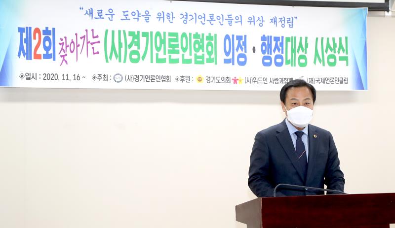 경기언론인협회 시상식_2