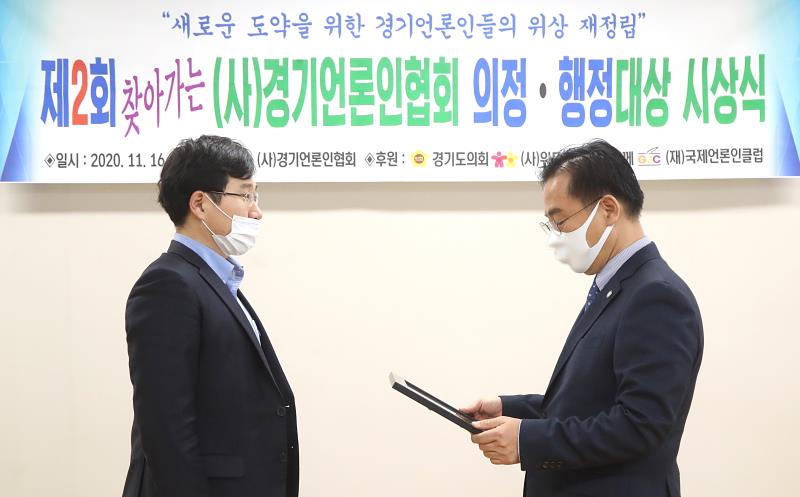 경기언론인협회 시상식_7