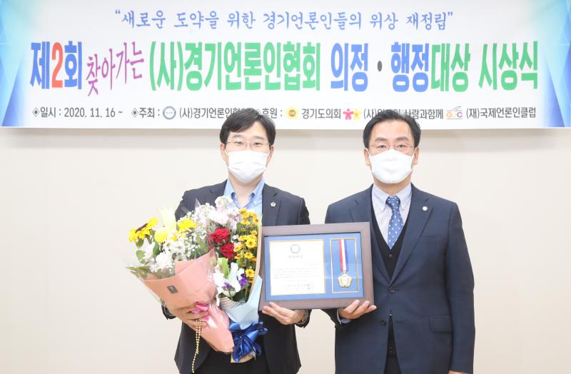 경기언론인협회 시상식_9