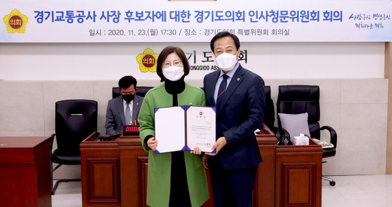 경기교통공사 사장 후보자 인사청문위원회 회의_6