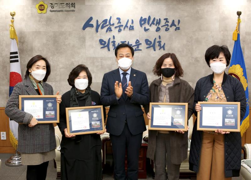 장현국 의장 추민규의원 등 접견