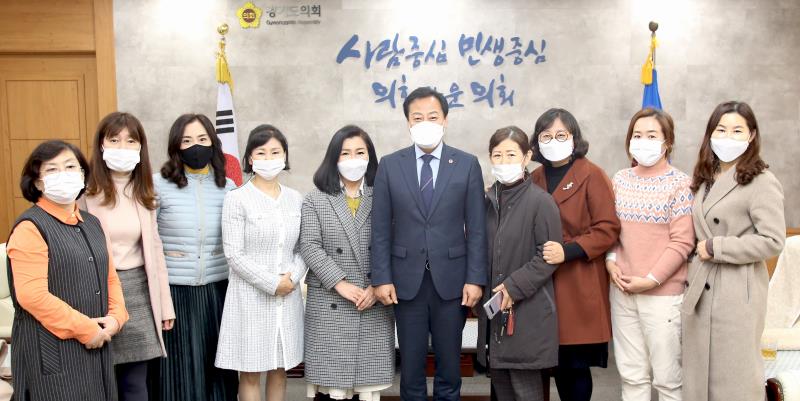 장현국의장 오향석 어린이집 원장 등 접견