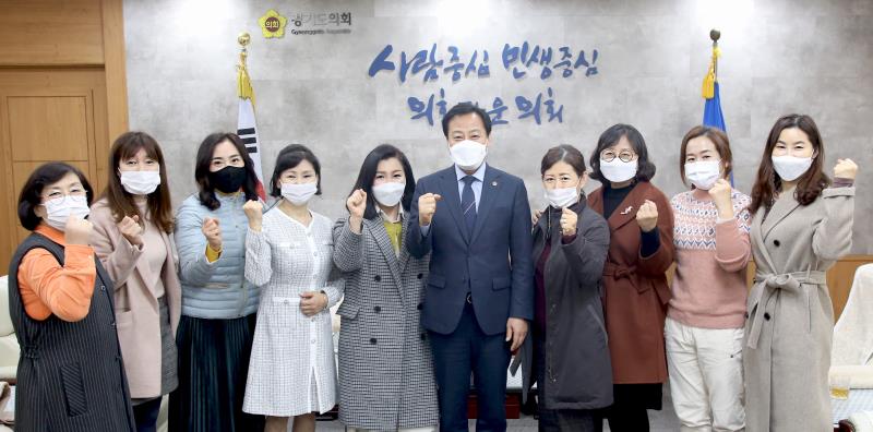 장현국의장 오향석 어린이집 원장 등 접견_8