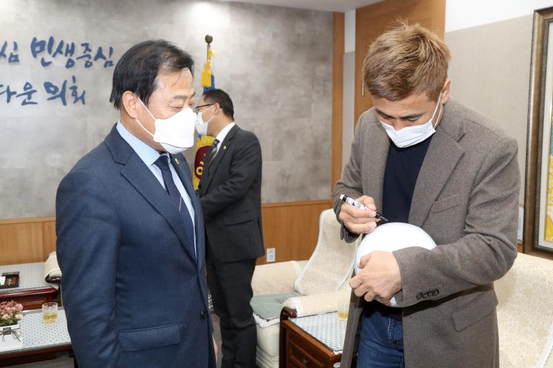 김병지 전 국가대표 차담회_3