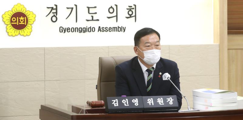 제348회 정례회 농정해양위원회 예산심의_8