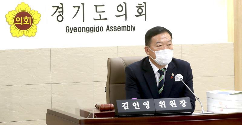 제348회 정례회 농정해양위원회 예산심의_9