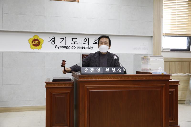 제348회 정례회 제2차 도시환경위원회_4