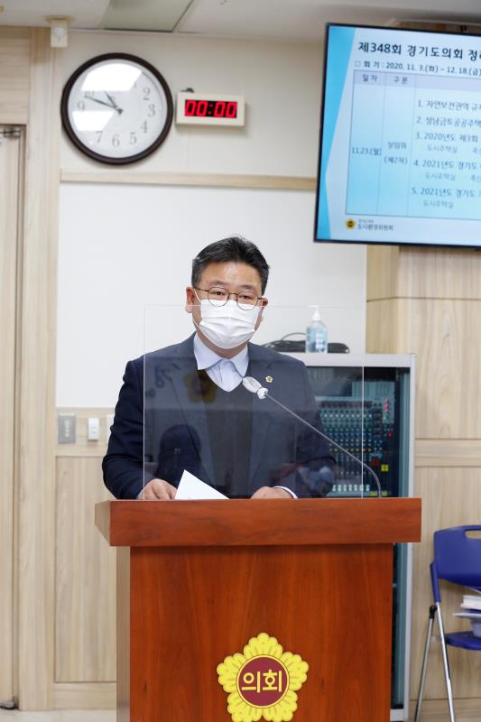 제348회 정례회 제2차 도시환경위원회_10
