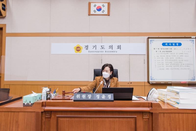 제348회 정례회 제3차 교육기획위원회_2