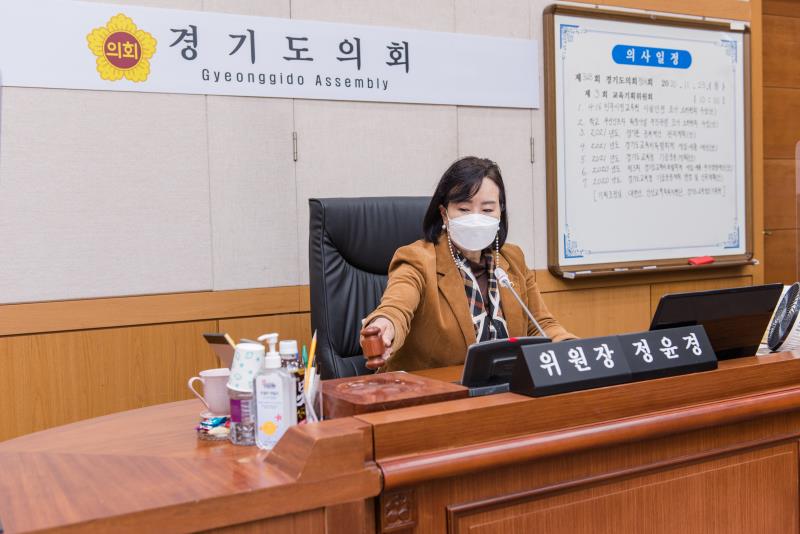 제348회 정례회 제3차 교육기획위원회_3
