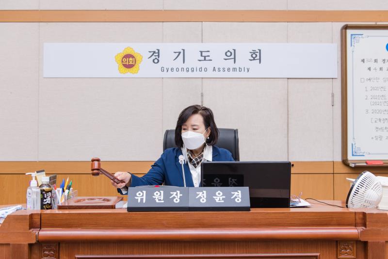 제348회 정례회 제4차 교육기획위원회 사진 2