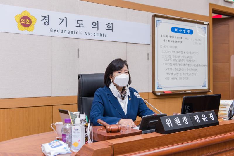 제348회 정례회 제4차 교육기획위원회 사진 4