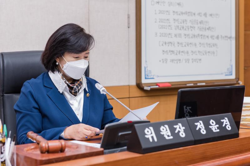 제348회 정례회 제4차 교육기획위원회 사진 5