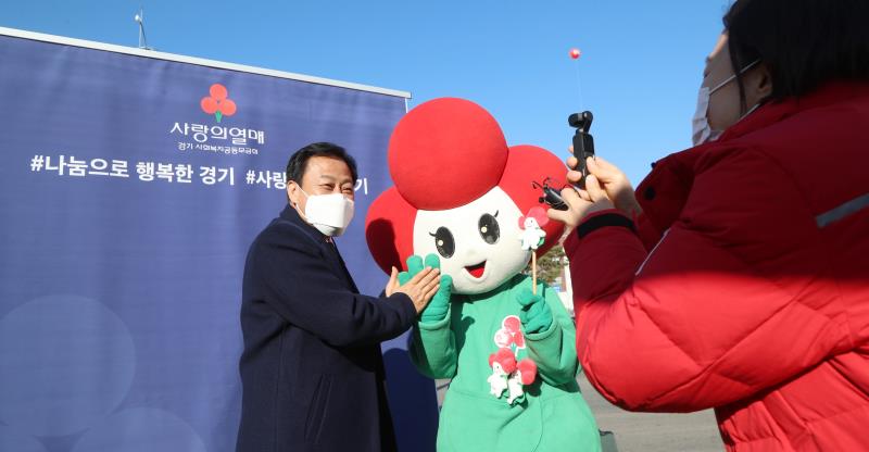 사랑의 열매 희망 2021 나눔캠페인 출범식_3