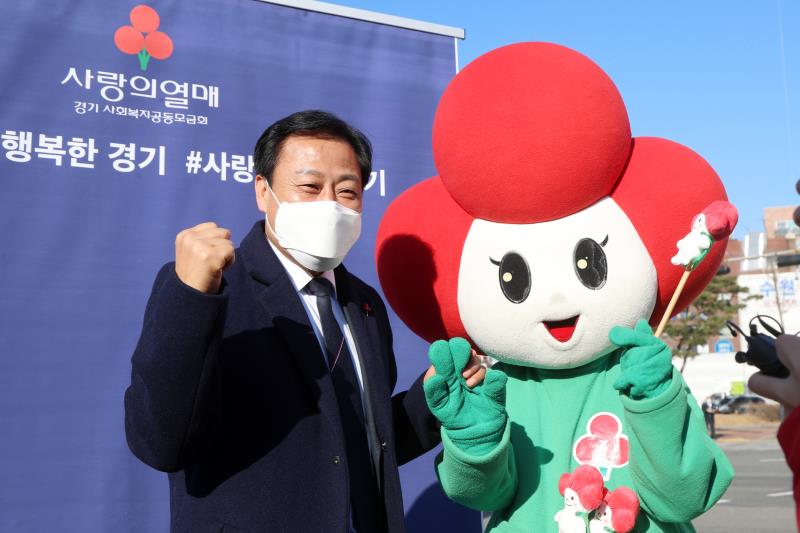 사랑의 열매 희망 2021 나눔캠페인 출범식_5