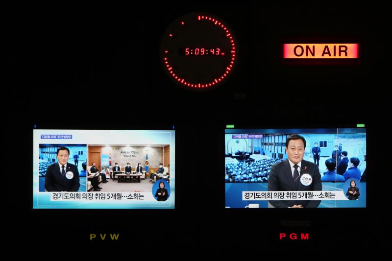 장현국 의장 OBS 뉴스오늘 생방송 스케치_9