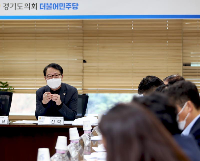 경기도의회 더불어민주당 혁신특별위원회 회의_10