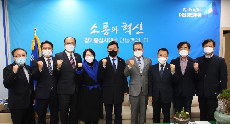 전라남도의회 더불어민주당 대표 경기도의회 방문