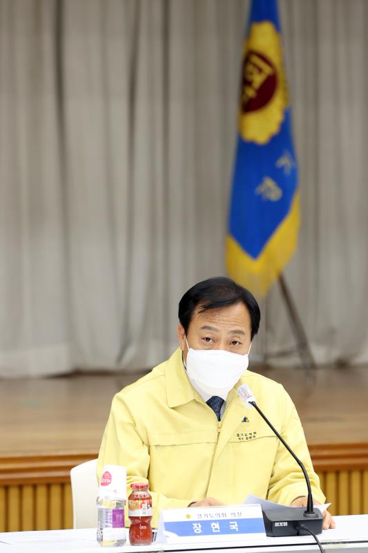 코로나19 대응 및 확산 방지를 위한 경기도의회 비상대책본부 제10차 대책회의_7