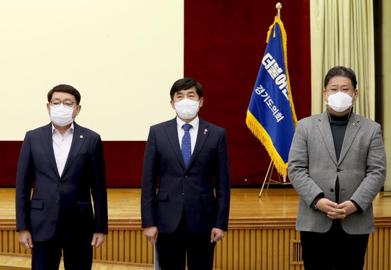 경기도의회 더불어민주당 의원 총회_7