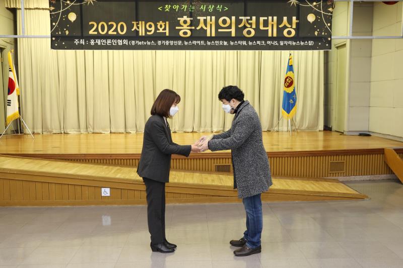 2020 제9회 홍재의정대상 시상식_3