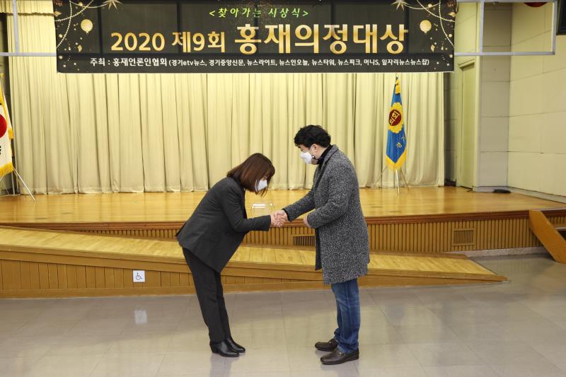 2020 제9회 홍재의정대상 시상식_4