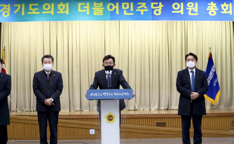경기도의회 더불어민주당 긴급 의원 총회_6