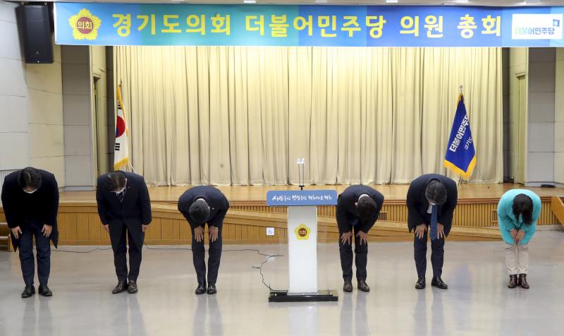 경기도의회 더불어민주당 긴급 의원 총회_8