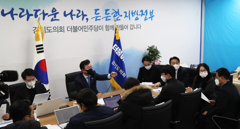 경기도의회 더불어민주당 대표단 예산관련 기자 정담회_4
