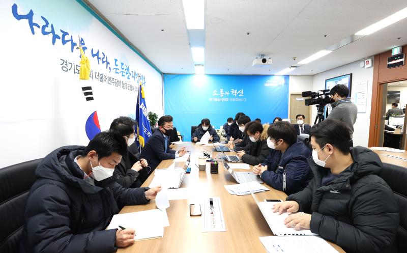 경기도의회 더불어민주당 대표단 예산관련 기자 정담회_8