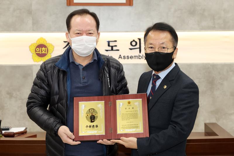 정승현 의회운영위원장 기획재정위원회 오태철 수석전문위원 공로패 수여_2